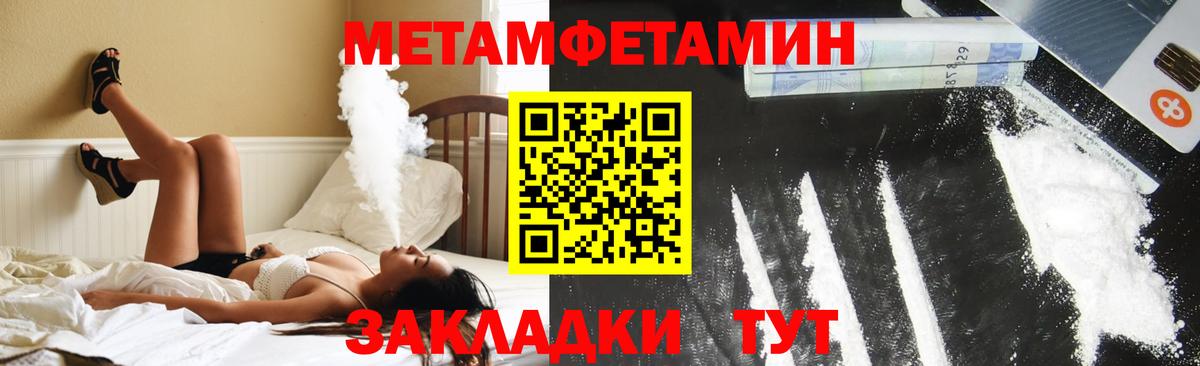 Amphetamine 98%  АМФЕТАМИН  Протвино  Вход с VPN 