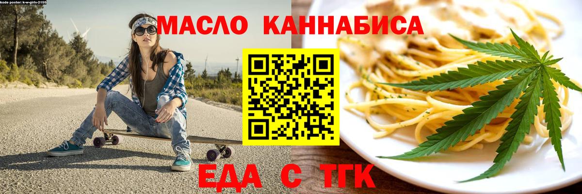 Протвино  Canna-Cookies марихуана  Вход с VPN 