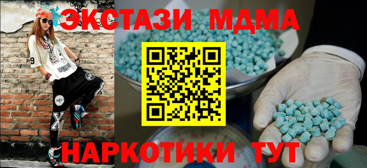 Ecstasy бентли  Экстази круглые  Вход с VPN  Экстази  Протвино 