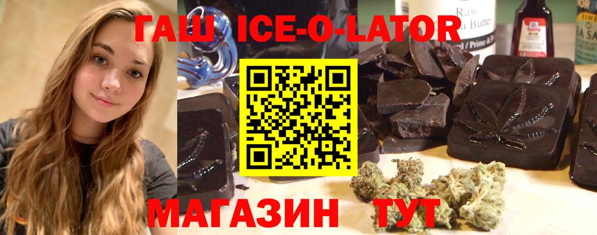 что такое наркотик  Вход с VPN  Протвино  ГАШ hashish 