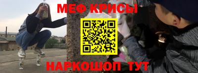 меф VHQ Первоуральск