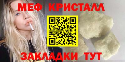 стафф Партизанск