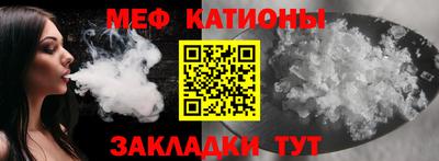 стафф Партизанск