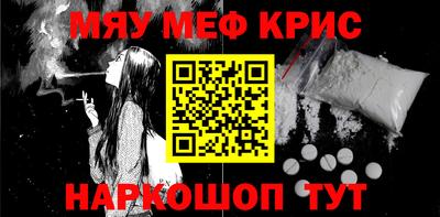 стафф Партизанск