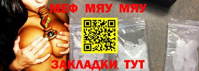 меф VHQ Первоуральск