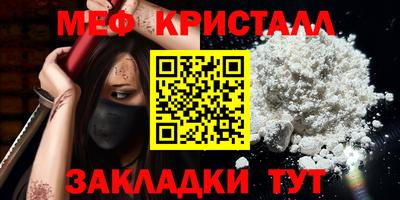 меф VHQ Первоуральск