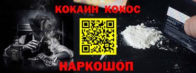 стафф Партизанск