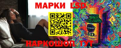 стафф Партизанск