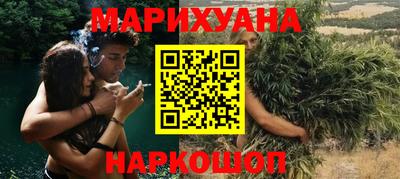стафф Партизанск