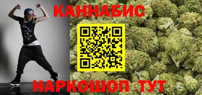 стафф Партизанск