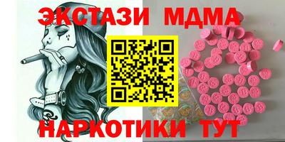 меф VHQ Первоуральск