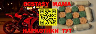 меф VHQ Первоуральск