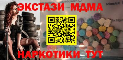 мдма Пенза