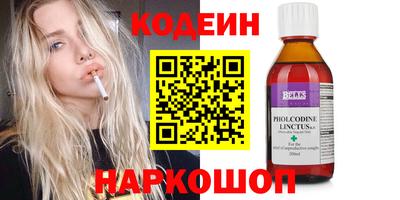 стафф Партизанск
