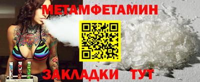меф VHQ Первоуральск