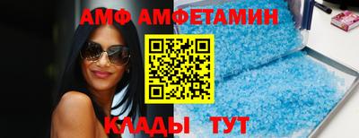 меф VHQ Первоуральск