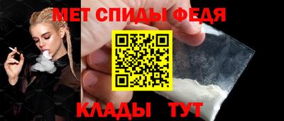 меф VHQ Первоуральск