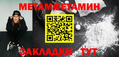 мдма Пенза