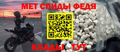 стафф Партизанск