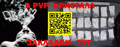 мдма Пенза