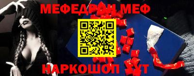 стафф Партизанск