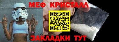 мдма Пенза