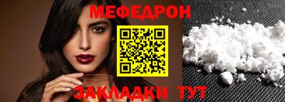 стафф Партизанск