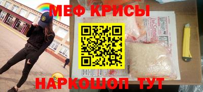 стафф Партизанск