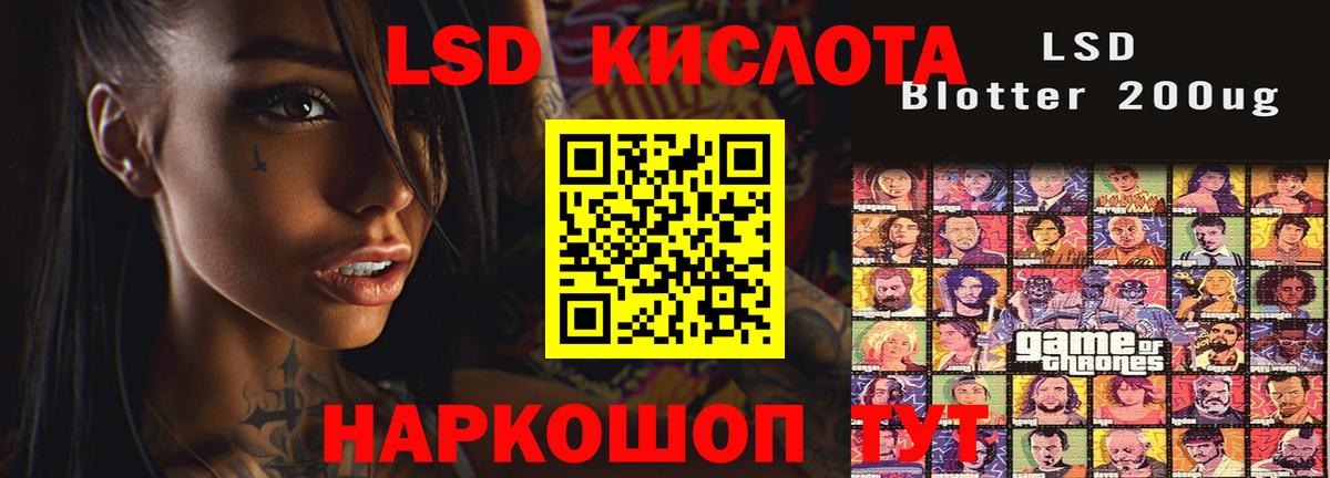 LSD-25 экстази ecstasy  Вход с VPN  Лсд 25 экстази ecstasy  Протвино 