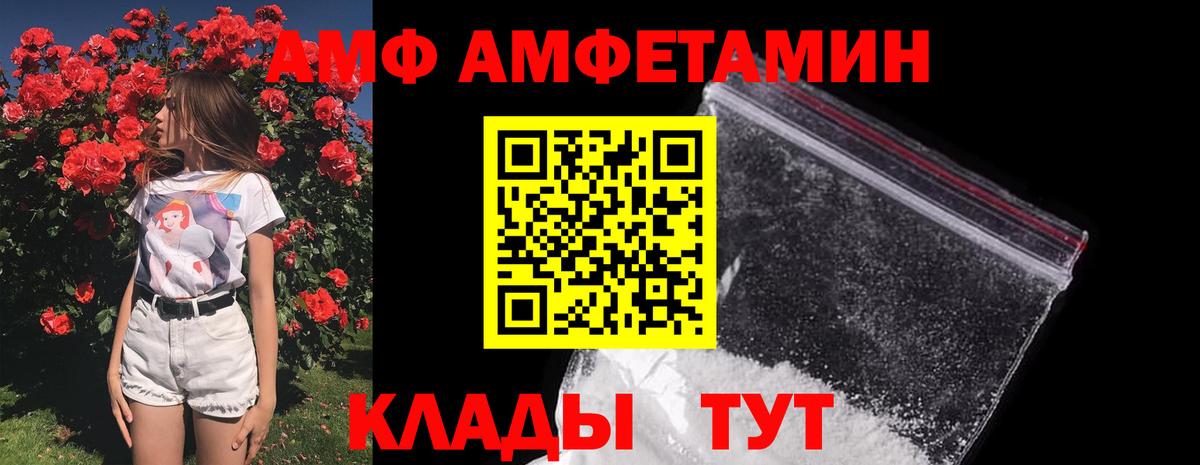 Первитин витя Протвино