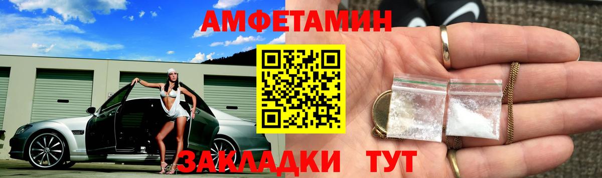 Первитин витя  Первитин витя  Метамфетамин  Вход с VPN  Протвино 