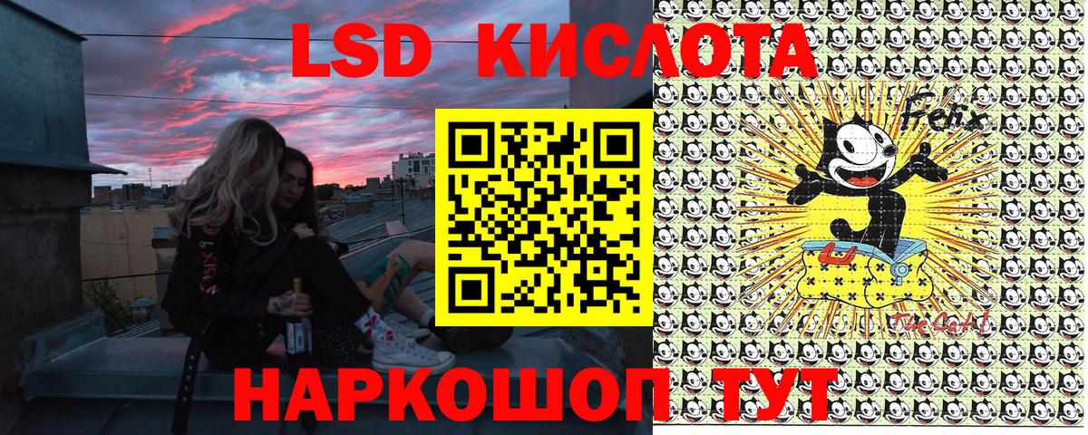 Марки N-bome 1,8мг  Вход с VPN  Протвино 