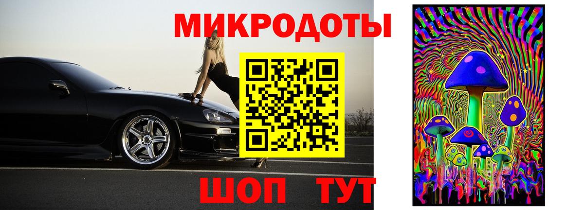 Галлюциногенные грибы Magic Shrooms  Галлюциногенные грибы MAGIC MUSHROOMS  Протвино  Вход с VPN 