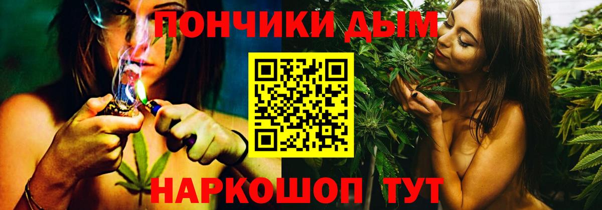 Бошки марихуана OG Kush  Бошки марихуана VHQ  Марихуана планчик  Протвино  Бошки Шишки план  Вход с VPN 